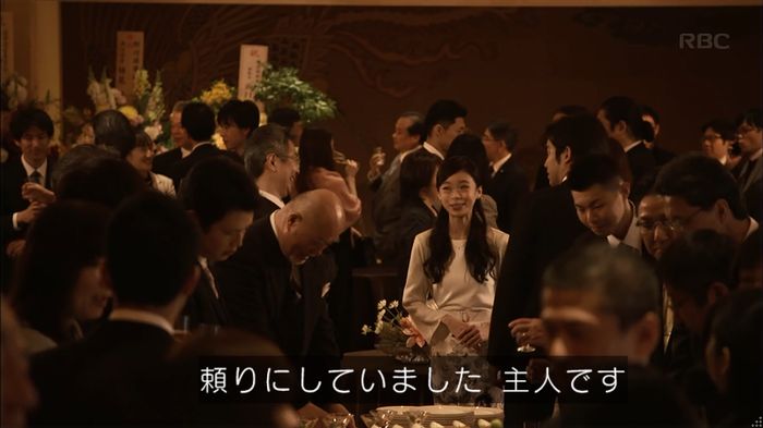 リバース 1話のキャプ371