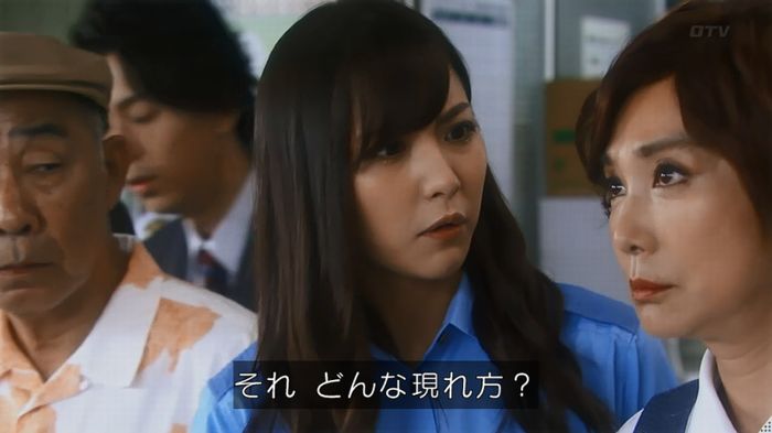 警視庁いきもの係 8話のキャプ82