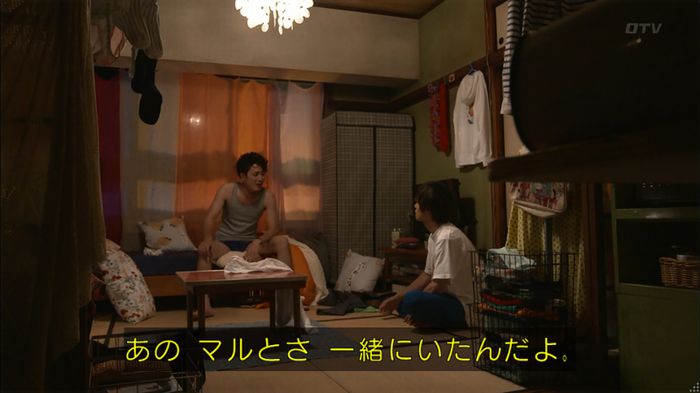 僕たちがやりましたのキャプ568
