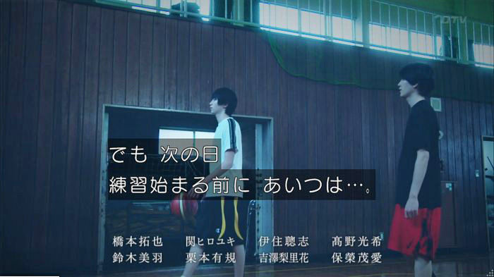 明日の約束のキャプ206