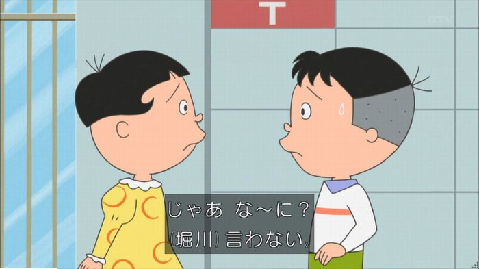 サザエさんのキャプ16