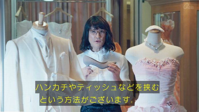 家政婦のミタゾノ 2話のキャプ24