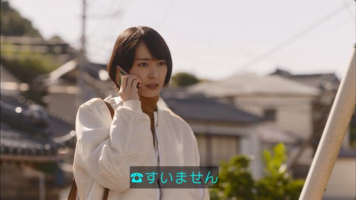 逃げ恥 8話のキャプ535