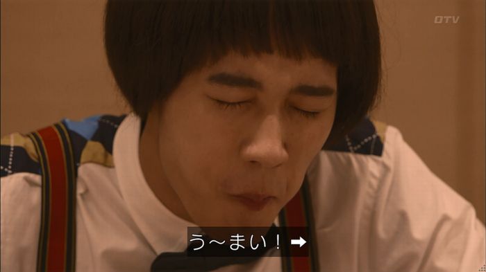 僕たちがやりましたのキャプ465
