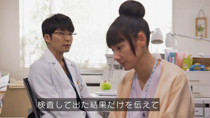 コウノドリ10話のキャプ74