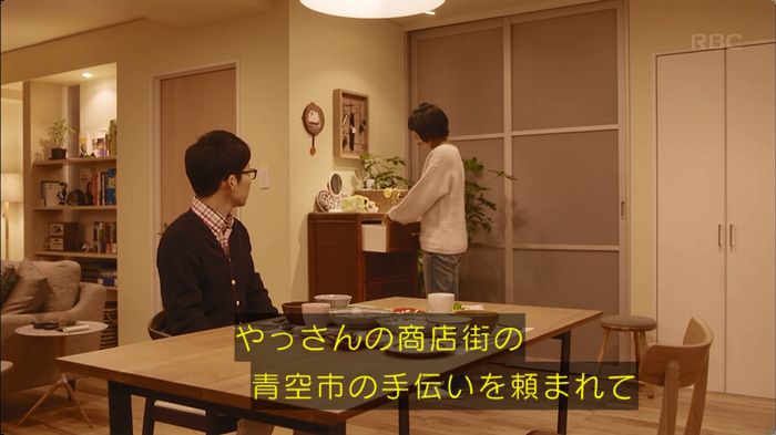 逃げ恥 最終回のキャプ113