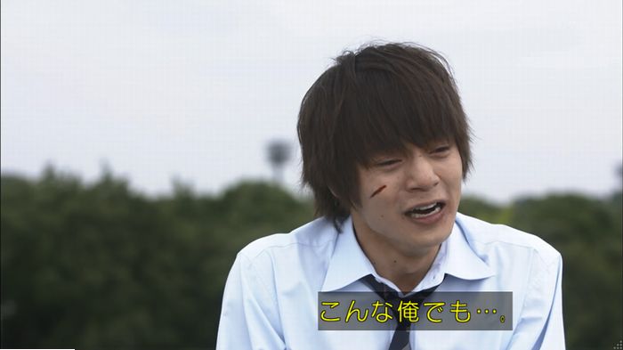 僕たちがやりましたのキャプ326
