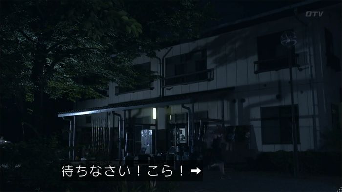 僕たちがやりましたのキャプ443
