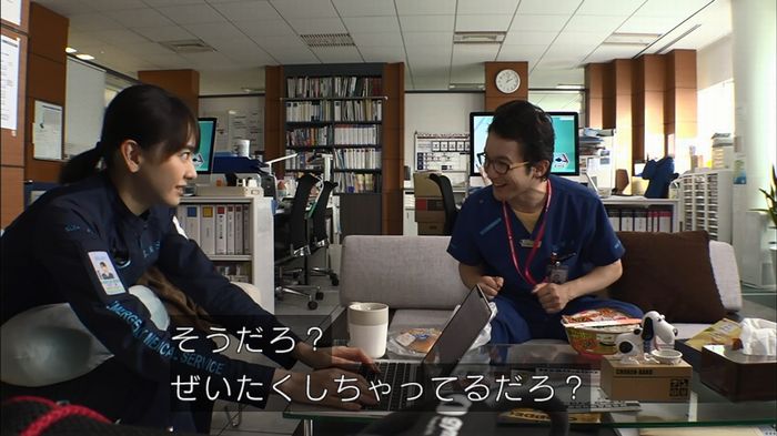 コード・ブルーのキャプ209
