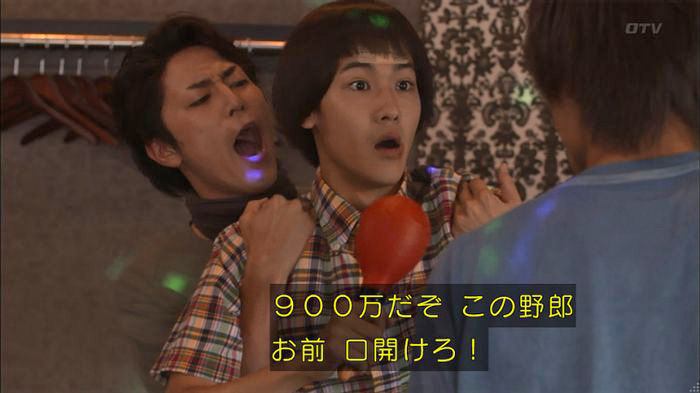 僕たちがやりましたのキャプ80