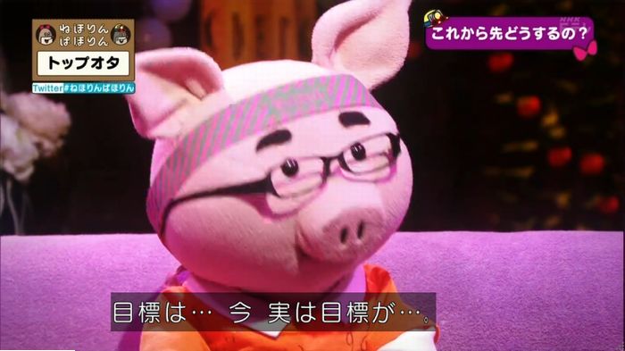 ねほりんぱほりんのキャプ495