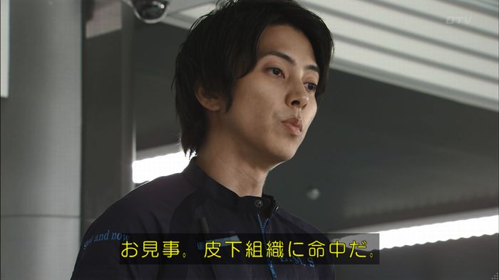 コード・ブルー2話のキャプ97