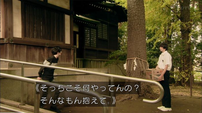 明日の約束のキャプ29