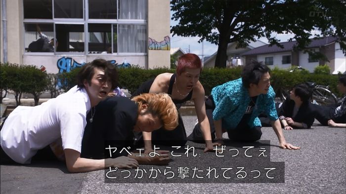 僕たちがやりましたのキャプ540