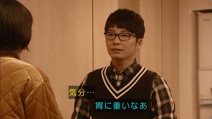 逃げ恥 最終回のキャプ383