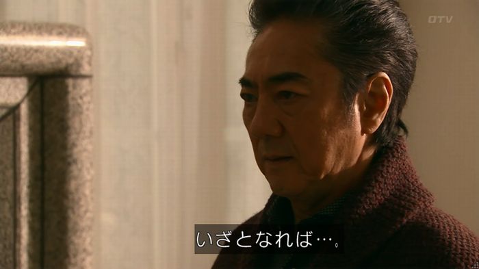 嘘の戦争のキャプ227