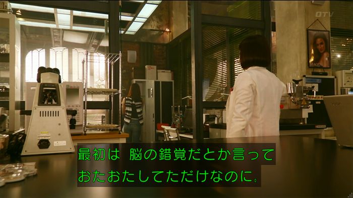人は見た目が100パーセントのキャプ334