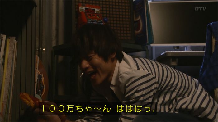 僕たちがやりましたのキャプ355