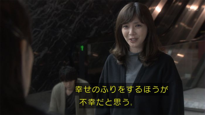 奪い愛 5話のキャプ714