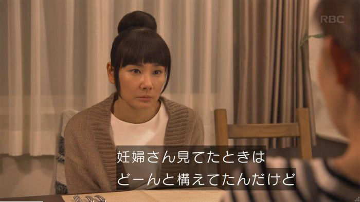 コウノドリ10話のキャプ304