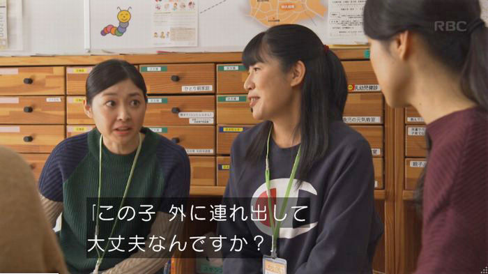 コウノドリ最終回のキャプ287