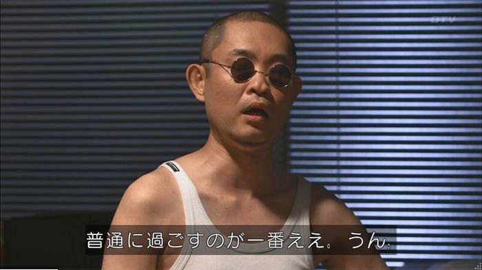 僕たちがやりましたのキャプ417