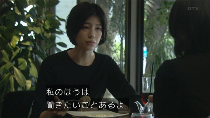 明日の約束のキャプ320