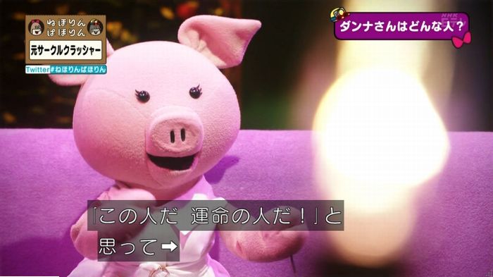 ねほりんぱほりん サークルクラッシャーのキャプ348
