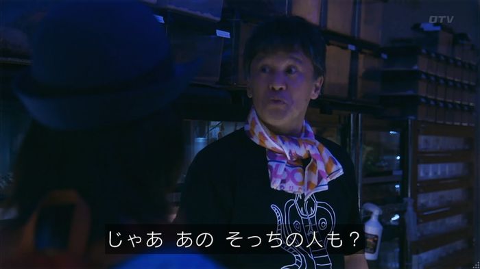いきもの係 3話のキャプ507
