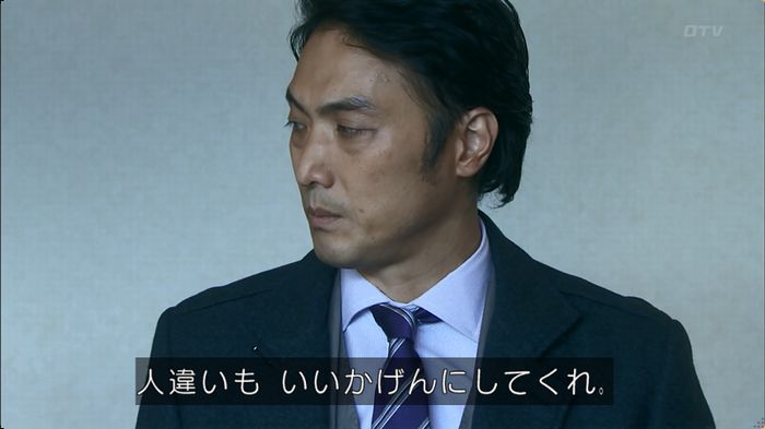 嘘の戦争 5話のキャプ519