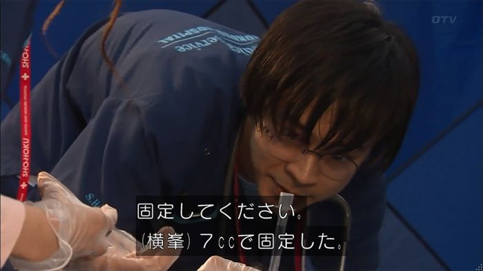 コードブルー 1話のキャプ375
