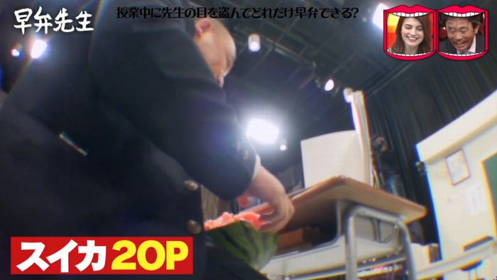 水曜日のダウンタウンのキャプ296