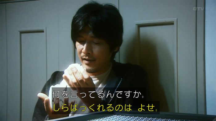 いきもの係 3話のキャプ697