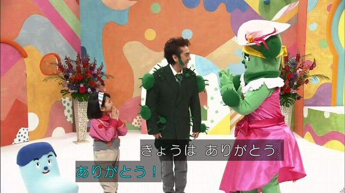 みいつけたのキャプ101