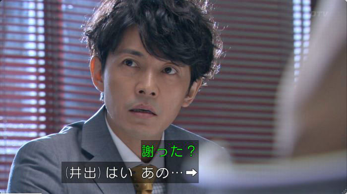 FINALCUTのキャプ708