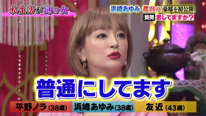 今夜くらべてみましたのキャプ319