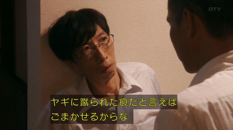 いきもの係 4話のキャプ714