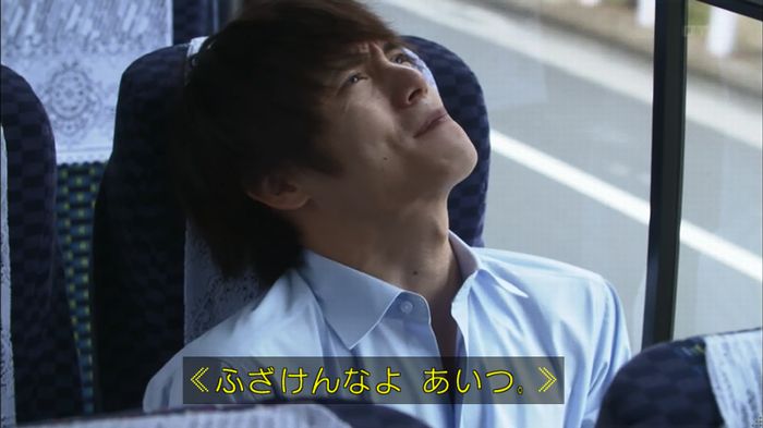 僕たちがやりましたのキャプ654