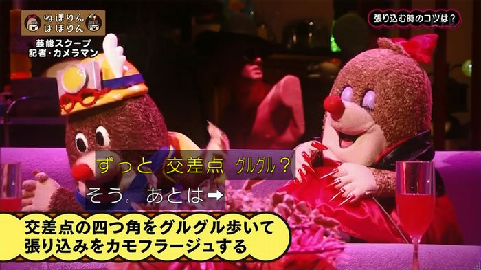 ねほりん 芸能スクープ回のキャプ147