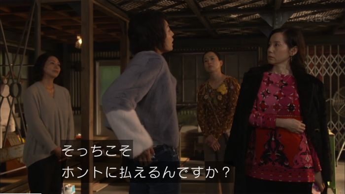 キャプ498