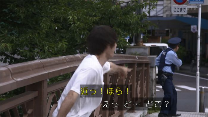 僕たちがやりましたのキャプ355