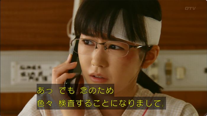 人は見た目が100パーセントのキャプ66