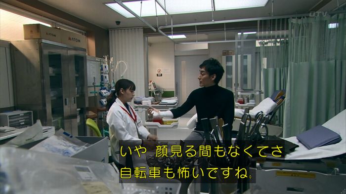 嘘の戦争のキャプ534