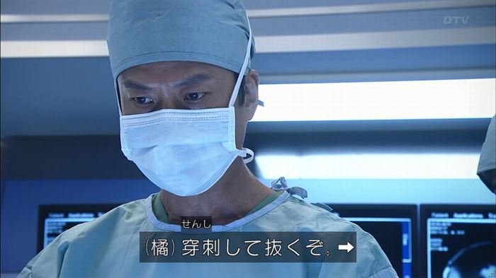 コード・ブルー4話のキャプ394