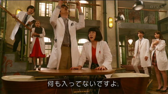 人は見た目が100パーセントのキャプ384