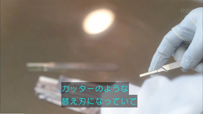 アンナチュラル3話のキャプ780