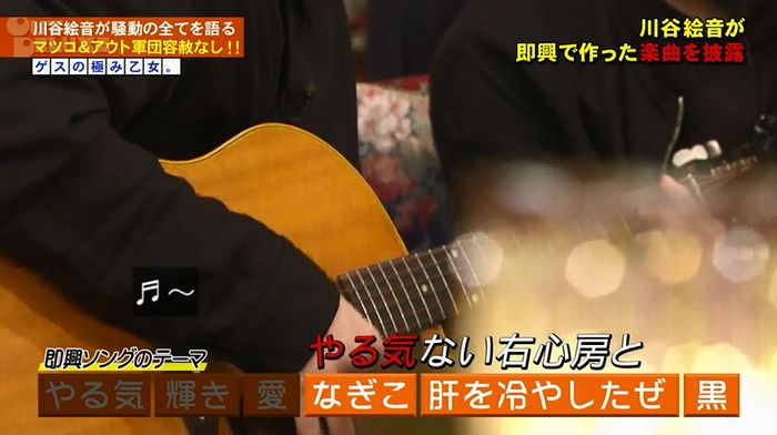 アウトデラックスのキャプ232