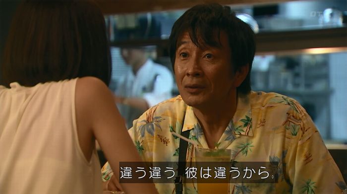 嘘の戦争のキャプ104