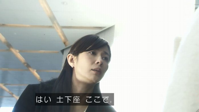 奪い愛 4話のキャプ718
