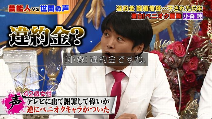 良かれと思ってのキャプ136